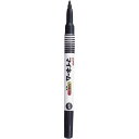 YK#49 サクラ マイネーム 名前専用マーカー 細字 黒 YK-49(1本入) サクラクレパス 4901881155253