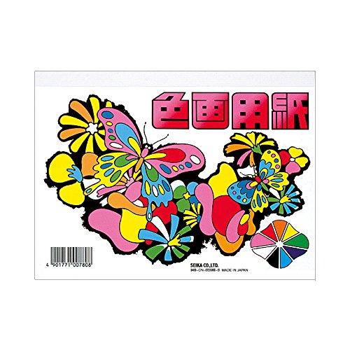 B6色画用紙 サンスター文具 4901771007808