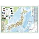 単価807円 10セット 日本地図 いろいろ書ける消せる日本地図 073101(1枚) デビカ 4904901731017（10セット）