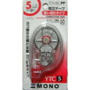 トンボ鉛筆 修正テープモノYTC 5mmテープ幅 CT-YTC5 トンボ鉛筆 4901991702552(140セット)