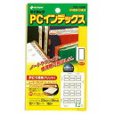 [単価299円・60セット]ニチバン マイタック PCインデックス 青枠 PC-132B(15シート(180片)) ニチバン 4987167032685（60セット）