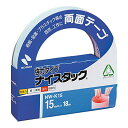 ニチバン ナイスタック 両面テープ 強力タイプ 15mm NW-K15 ニチバン 4987167000066(40セット)(3)