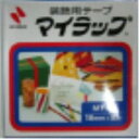 MY-183ミドリ マイラップテープ my-18 緑 ニチバン 4987167002930(340セット)(3)