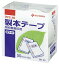 ニチバン 製本テープ 契印用ホワイト BK-5035 ニチバン 4987167048419