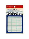 ニチバン マイタックラベル 15シート(360片) ML-1 ニチバン 4987167000813(340セット)
