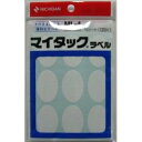 [単価185円・60セット]ニチバン マイタックラベル 15シート(135片) ML-4 ニチバン 4987167000844（60セット）