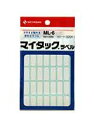 [単価178円・340セット]ニチバン マイタックラベル 15シート(525片) ML-6 ニチバン 4987167000868（340セット）