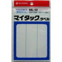ニチバン マイタックラベル 15シート(45片) ML-12 ニチバン 4987167000929(340セット)