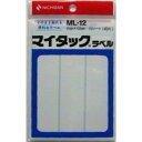 [単価178円・340セット]ニチバン マイタックラベル 15シート(45片) ML-12 ニチバン 4987167000929（340セット）