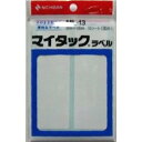 [単価178円・100セット]ニチバン マイタックラベル 15シート(30片) ML-13 ニチバン 4987167000936（100セット）