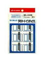 ニチバン マイタック ラミネートインデックス 青枠 90片 ML-233B ニチバン 4987167001360(340セット)