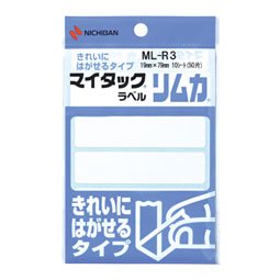 ニチバン マイタックラベル リムカ ML-R3 19mm×79mm（100セット）特徴：はがす時、のり残りが少なく相手もいためず、ラベルがきれいにはがせるので安心です。はがしたあとがきれいです。型や大きさも豊富にそろえてあります。商品仕様：◆アクリル系◆ノンポリラミ紙◆材質：上質紙A characteristic: I am reliable without there being little paste remainder, and damaging the partner when I tear it off as I can tear off a label neatly. It is afterword Rei who tore it off. A model and the size are prepared abundantly, too. Product specifications: ◆Acrylic system ◆ ノンポリラミ ◆Materials: Fine paper