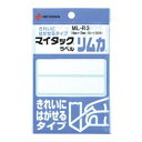 [単価195円・30セット]ニチバン マイタックラベル リムカ 10シート(50片) ML-R3 ニチバン 4987167009175（30セット）