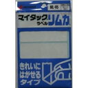 ニチバン マイタックラベル リムカ 10シート(30片) ML-R5 ニチバン 4987167009182(340セット)