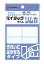 ニチバン マイタックラベル リムカ 10シート(80片) ML-R2 ニチバン 4987167012519 209円