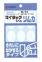 [単価185円・60セット]ニチバン マイタックラベル リムカ 10シート(90片) ML-R4 ニチバン 4987167012526（60セット）