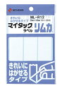 [単価185円・60セット]ニチバン マイタックラベル リムカ 10シート(30片) ML-R12 ニチバン 4987167012564（60セット）