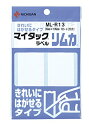 ニチバン マイタックラベル リムカ 10シート(20片) ML-R13 ニチバン 4987167012571(340セット)