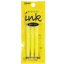 プラチナ カートリッジインク ケイコウイエロー SPK-150N#30 プラチナ萬年筆 4977114942211