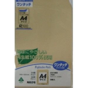 マルアイ ワンタッチクラフトパック角2 85G PKO-2（20セット）生産国:日本封筒サイズ:角形1号24.9cm×37.5cmA country of origin: Japan Envelope size: Square shape 1 24.9cm *37.5cm