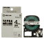 テプラ・プロ テープカートリッジ 透明ラベル 黒文字 4mm ST4K キングジム 4971660760091
