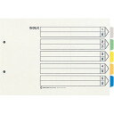 カラーインデックス 908 キングジム 4971660320707(70セット)(3)
