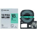 テプラ・プロ テープカートリッジ カラーラベルパステル 緑 18mm SC18G キングジム 4971660765409(50セット)