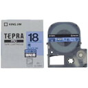 テプラ・プロ テープカートリッジ 強粘着ラベル 青 18mm SC18BW キングジム 4971660756780(50セット)