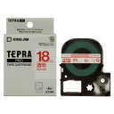 テプラ・プロ テープカートリッジ 透明ラベル 赤文字 18mm ST18R キングジム 4971660769001(50セット)