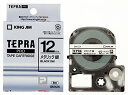 テプラ・プロ テープカートリッジ カラーラベル メタリック 銀 12mm SM12X キングジム 4971660752973(70セット)