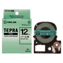 テプラ・プロ テープカートリッジ カラーラベル パール 緑 12mm SMP12G キングジム 4971660753031(70セット)