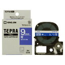 テプラ・プロ テープカートリッジ カラーラベル ビビッド 青 9mm SD9B キングジム 4971660760954(70セット)