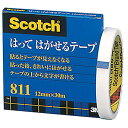 ゆうパケット可/2個まで スリーエム 3M スコッチ はってはがせるテープ 12mm×30m 芯76mm 紙箱入り 811-3-12