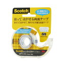 単価638円 10セット 667-1-19D 3M スコッチ はってはがせる両面テープ 19mm×10m ディスペンサー付 667-1-19D（10セット）