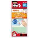 3M スコッチ 掲示用両面テープ 壁紙用Lサイズ お買い得 29x29mm 48片 8602L-3(10セット)