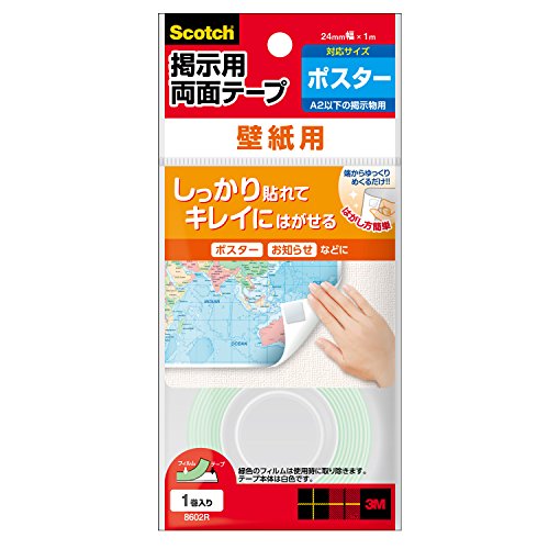 3M スコッチ 掲示用両面テープ 壁紙用24mm幅x1m ロール 8602R