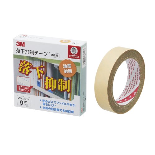 3M 落下抑制テープ 書棚用 25mm×9m 1巻 GN-900