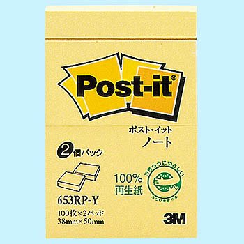 地図付箋-2種セット 【日本地図】 【世界地図】 Sticky Note Study Tips スタディチップス スタチプ 付箋 ふせん 地理 歴史 日本史 世界史 勉強 受験 学習 実用的 ブック型付箋 2種セット 2個 セット まとめ買い