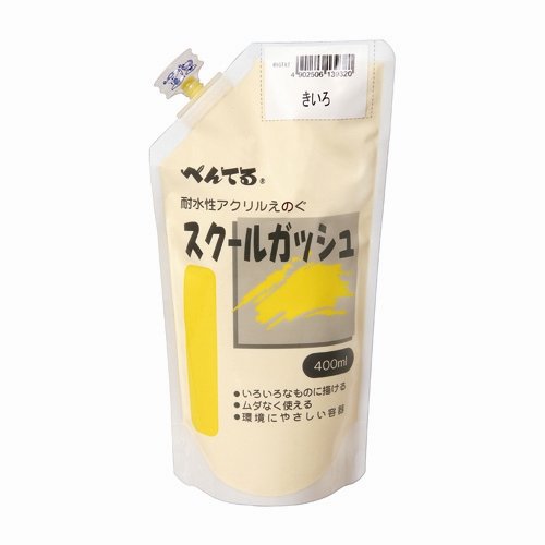 WXGT12 スクールガッシュ WXGT12 きいろ ぺんてる 4902506139320(20セット)