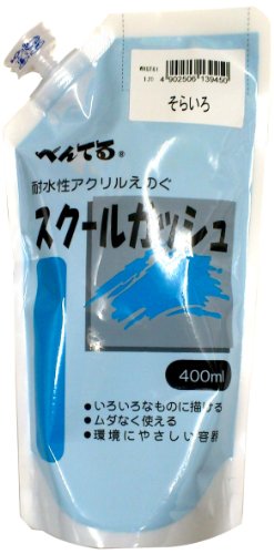 WXGT61 スクールガッシュ WXGT61 そらいろ ぺんてる 4902506139450(80セット)