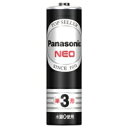 Panasonic マンガン乾電池 ネオ黒 単3 R6PNB 4個 4984824410923