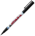 [単価97円・50セット] PNA1251P24　三菱鉛筆 MITSUBISHI PENCIL PNA-125 1P 24 [パワフルネーム なまえペン 細字丸芯 黒] 4902778014974（50セット）