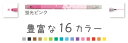 サンスター_四角マーカーdot e penドットエペン s4541731 蛍光ピンク /4901770697338(10セット)(3)