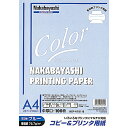 ナカバヤシ コピー＆プリンタ用紙/カラータイプ 中厚口 A4/100枚 ブルー HCP-4101-B