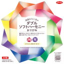 グリム 両面SHおりがみ 23-1523 ショウワノート 4901161015239(10セット)