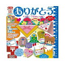 トーヨー ありがとうおりがみ 005176 トーヨー 4902031317620(5セット)