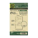 レイメイ藤井 バイブルサイズ 線が目立たない方眼ノート 方眼 dr4287 レイメイ藤井 4902562442266(5セット)