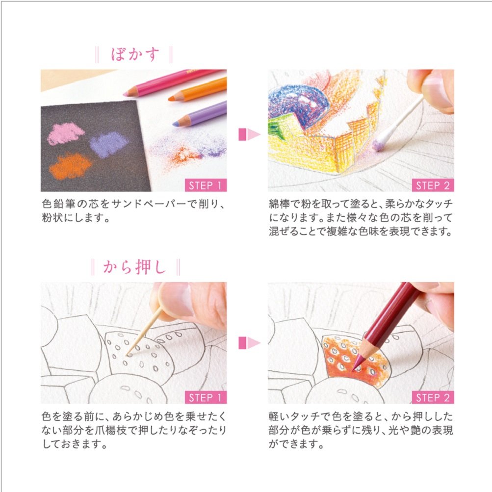 三菱 ポリカラー K750036C 三菱鉛筆 4902778973783のサムネイル