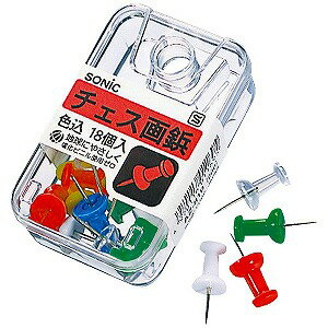 ソニック チェス画鋲 AZ-810 ソニック 4970116011695(5セット)