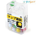 ソニック パステルマップ画鋲 AZ-820 ソニック 4970116011718(5セット)